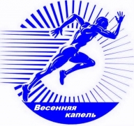 Открытые личные соревнования по легкоатлетическому кроссу г. Йошкар-Олы «Весенняя капель 2018»